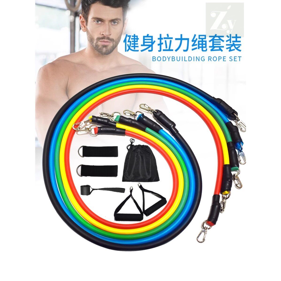家用拉力器防滑11件套弹力绳拉力带健身弹力带全身训练阻力绳男女
