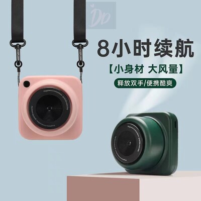 挂脖小风扇迷你随身usb充电学生可爱静音大风力小型相机电风扇