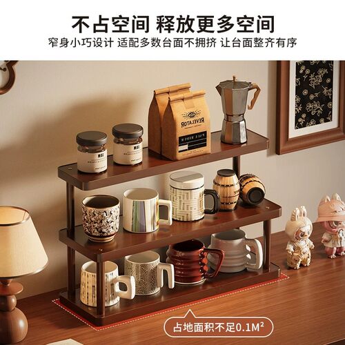 茶具茶杯置物架桌面杯子茶壶水杯防尘收纳架子茶桌桌上小型博古架