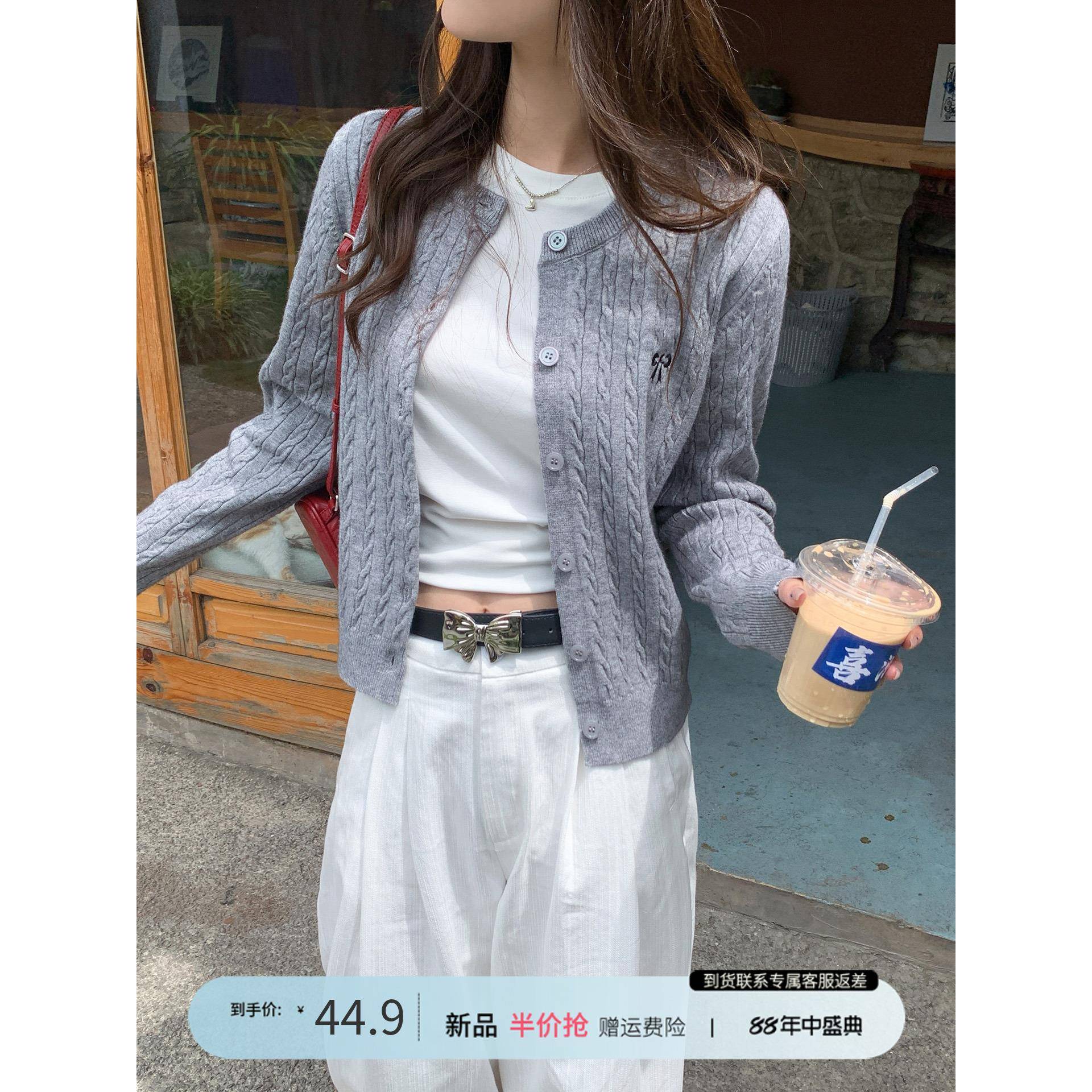 苏三三 灰色麻花毛衣开衫外套女秋天穿搭2025新款早秋氛围感上衣