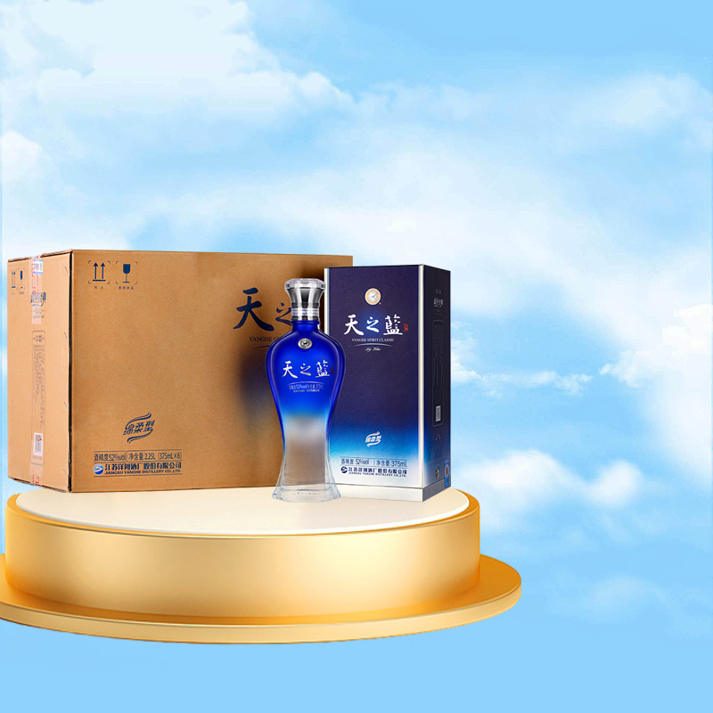 洋河蓝色经典 天之蓝52度375ml*6瓶 整箱装 绵柔型浓香型白酒[33]
