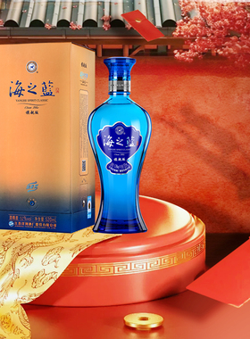 洋河蓝色经典 海之蓝52度520ml*1瓶 单瓶装 绵柔型浓香型白酒[55]