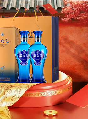 洋河蓝色经典 海之蓝42度375ml*2瓶双支装绵柔浓香型白酒正品[55]