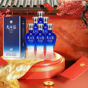 洋河蓝色经典 天之蓝42度520ml*6瓶 整箱装 绵柔型浓香型白酒[33]
