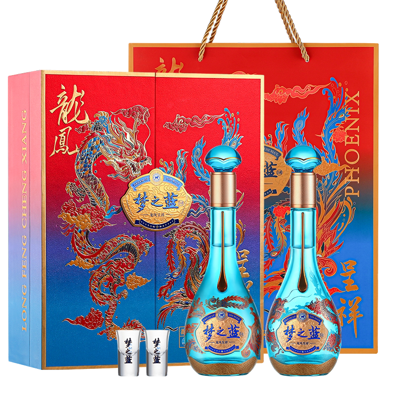 洋河蓝色经典梦之蓝龙凤呈祥 52度550mL*2礼盒装绵柔型白酒[55]