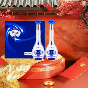 洋河蓝色经典梦之蓝M3 52度500ml*2瓶 礼盒装 绵柔浓香型纯粮白酒