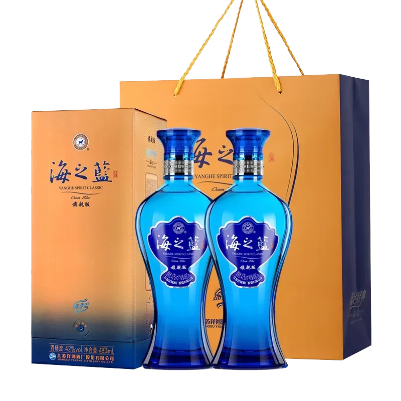 洋河海之蓝白酒42度480ml两支装
