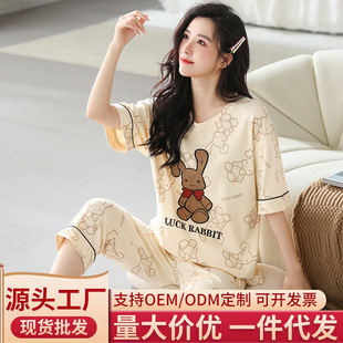 宽松舒适可爱小熊卡通俏皮宽松家居服套 芬腾睡衣套装 女款 夏季 薄款