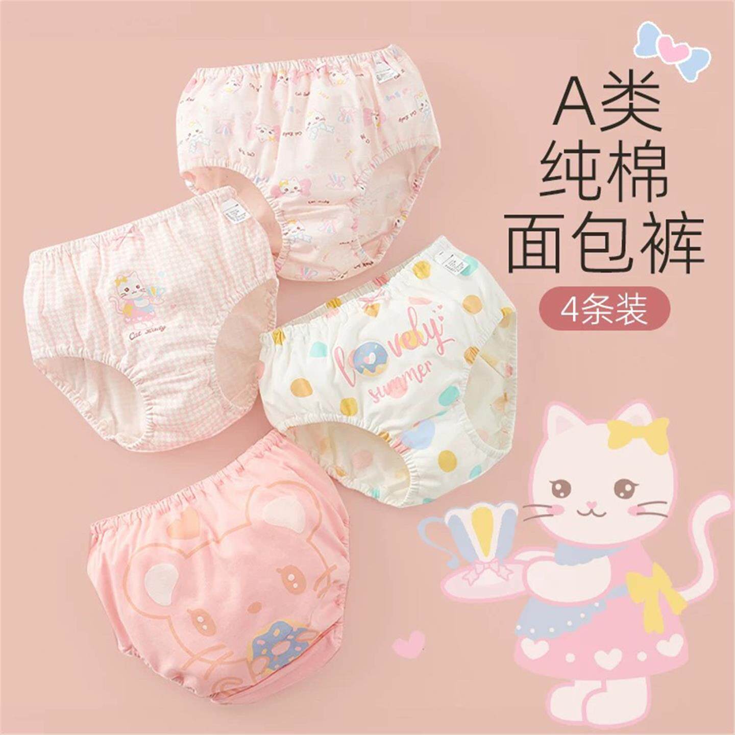 全棉纯棉粉女童夏季婴幼儿短裤裤衩0-1-3岁平三角面包裤尿布湿