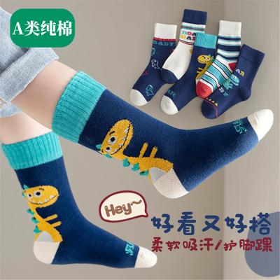 全棉纯棉男童袜子秋冬纯棉高筒袜儿童保暖加厚长筒袜宝宝棉袜童