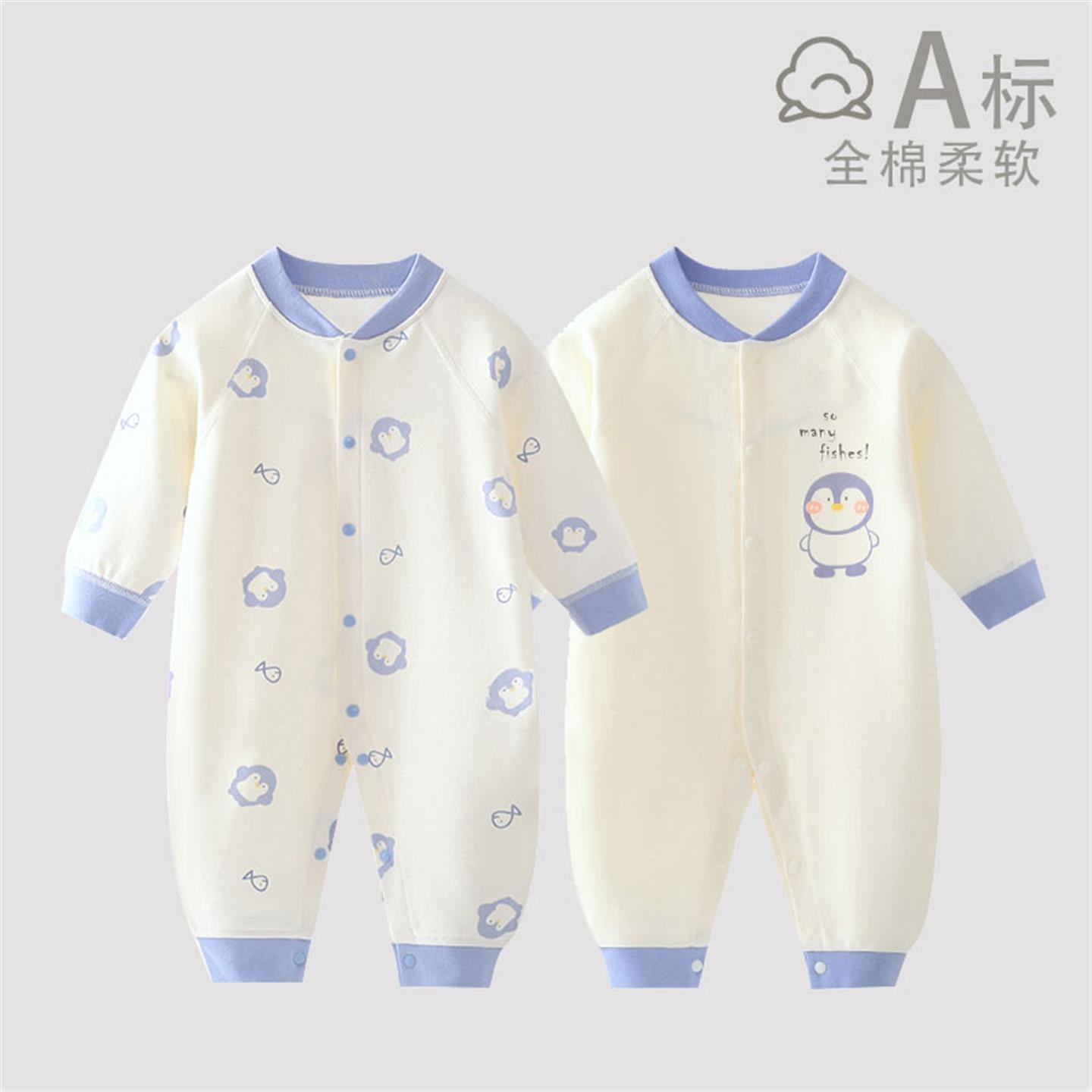 全纯棉时代婴儿衣服夏季纯棉宝宝连体衣新款婴幼儿长袖春秋小哈衣