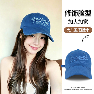 棒球帽子女款宽帽檐大脸显脸小