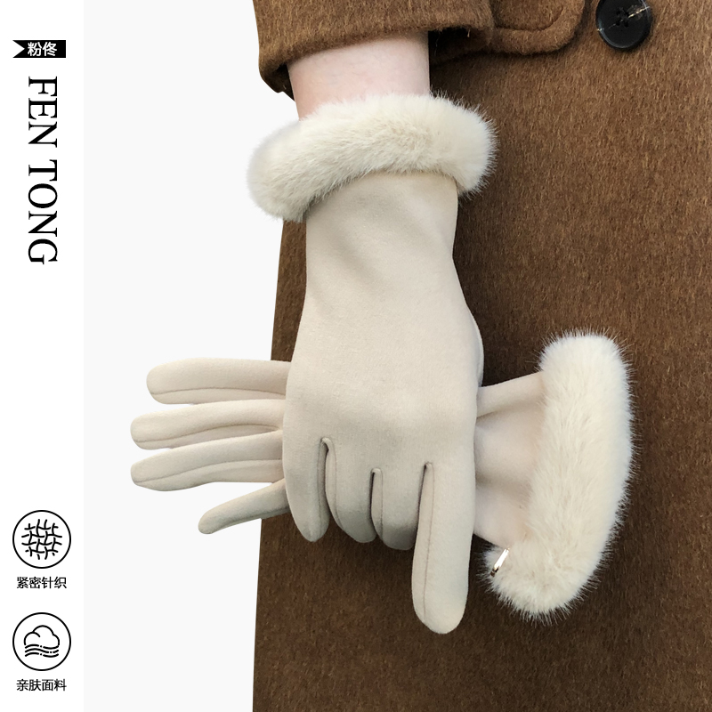 毛绒手套女士冬季骑行电动车防风防寒保暖可触屏羊绒手套2025新款