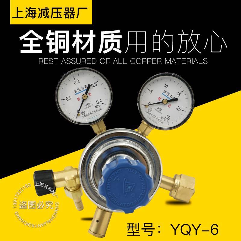 不銹鋼減壓閥
