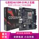 V20 B660M 白银战士Ver2.2七彩虹H610M 七彩虹C.865PE