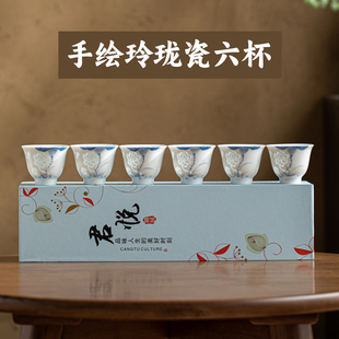 玲珑瓷手绘品茗杯六杯礼盒装功夫茶具釉下彩青花漏孔小茶杯送礼