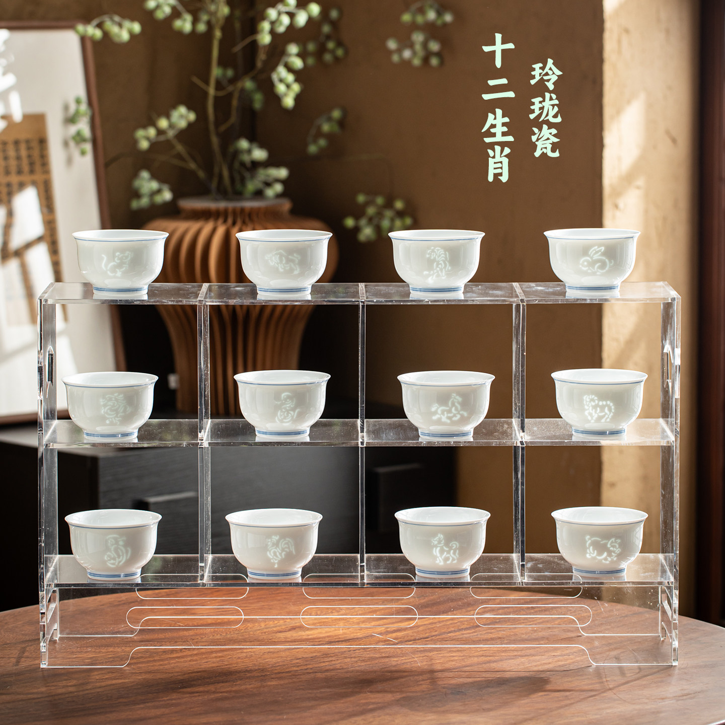 十二生肖玲珑瓷大号茶杯图片