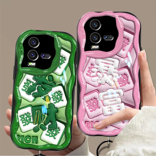 适用于iQOO10手机壳iQOO10Pro手机套iQOO11奶油纹iQOOneo8轻奢iqooneo7网红neo5新款neo6简约neo3女发财暴富