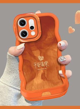 适用于OPPOreno15手机壳reno14保护套reno13平安喜乐橙色双支架reno12高级感reno11新款个性镜头全包ins风简