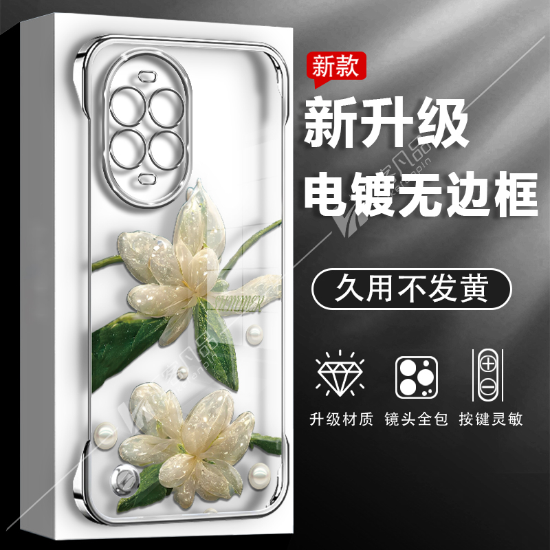 适用于华为nova13手机壳华为nova13Pro保护套水晶花新款简约女轻奢高级感透明电镀无边框防摔ins风镜头全包