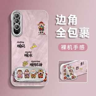 适用于华为P30手机壳华为P30Pro保护套排排财神防摔ins风高级感羽纱无边框轻奢创意简约潮新款个性女轻薄镜头