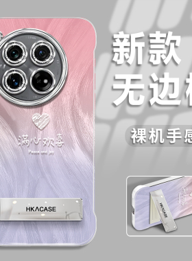 适用于一加ace3手机壳ace3pro保护套一加ace2渐变欢喜ace2pro防摔ace3v新款无边框轻奢带支架镜头全包ins风女