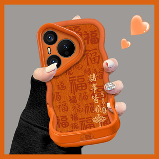 适用于华为pura70Pro手机壳P80保护套P60pro百福诸事皆顺P50双支架P40新款红色P30镜头全包创意轻奢高级感