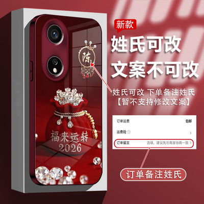 适用于OPPOA97手机壳A93保护套OPPOA72姓氏定制福来运转A3pro新款oppoA2ins风电镀玻璃创意高级轻奢全包防摔