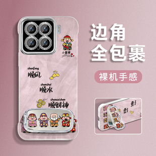女简约羽纱无边框ins风轻奢镜头全包防摔个性 适用于小米15手机壳小米14保护套小米13排排财神小米12新款 创意