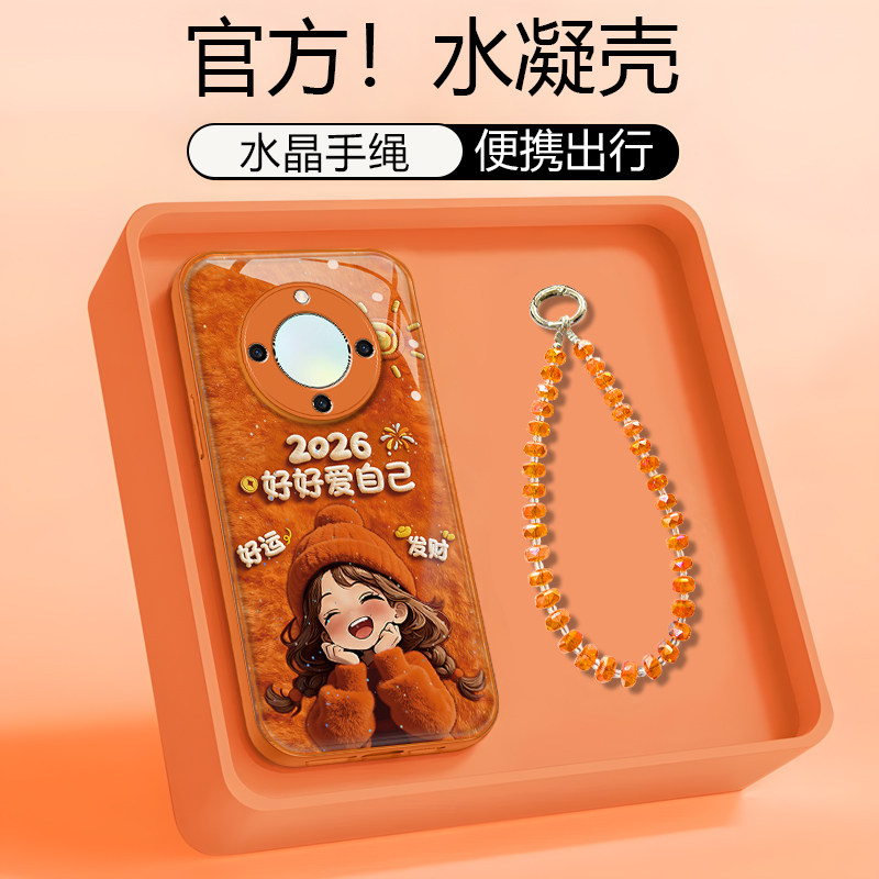 适用于荣耀X70手机壳x60保护套X50新款2026好好爱自己荣耀X40金漆水凝X30女镜头全包ins风轻奢防摔高级感创意,3C数码配件,手机保护套/壳,淘宝优惠券,粉丝福利购,淘宝优惠卷