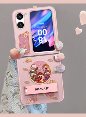 适用于OPPOFindN2Flip手机壳八方来财折叠屏无边框保护套防摔ins风高级感气质镜头全包潮个性女创意轻奢新款