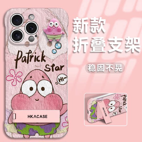 油画派大星全型号适用于苹果15pro手机壳vivo华为OPPO小米保护套新款苹果16无边框荣耀简约防摔镜头全包创意