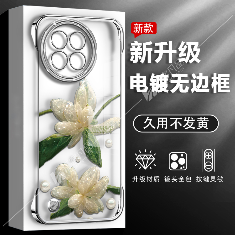 适用于一加13手机壳一加12保护套10Pro水晶花Ace5镜头全包Ace3电镀无边框Ace2防摔简约透明女高级感潮创意个