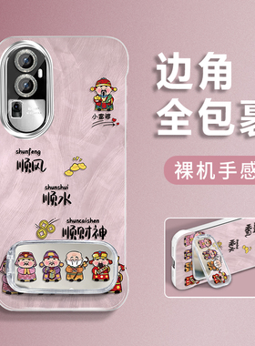 适用于OPPOreno10手机壳OPPOreno10pro保护套排排财神ins风女创意潮轻奢新款防摔羽纱无边框镜头全包轻薄个性