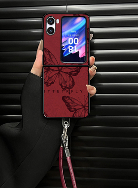 适用于OPPOFindN2Flip手机壳红色蝴蝶小羊皮折叠壳保护套防摔女气质潮简约镜头全包新款ins风创意高级感轻奢