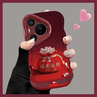适用于华为pura70Pro手机壳P80保护套P60pro新款福来运转华为P50酒红双支架P40高级感P30镜头全包防摔轻奢ins