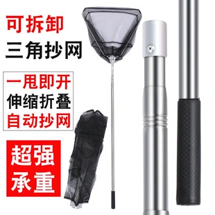 三角折叠不锈钢实心抄网伸缩杆抄网捞鱼网超网兜实心网圈抄网杆套