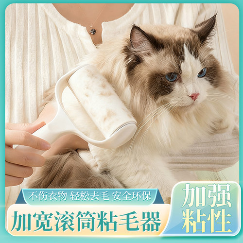 U先试用 粘毛器滚筒可撕式纸滚刷去沾毛滚黏纸卷纸滚轮床上去毛