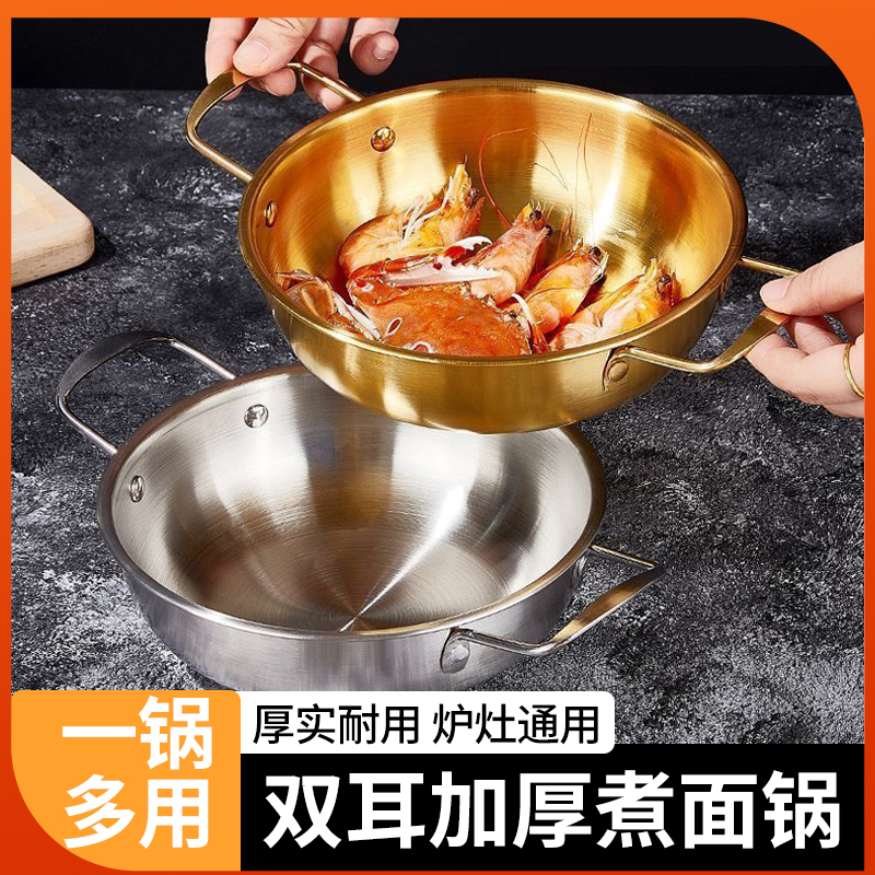 加厚加大容量厚实耐用不易变形锅