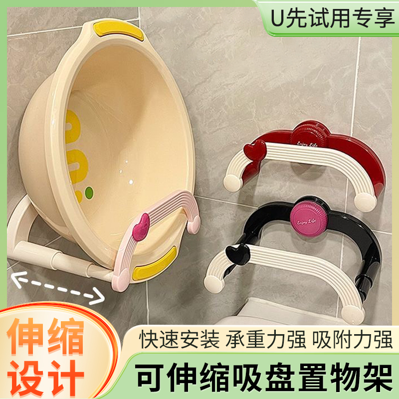 免打孔可伸缩收纳架强吸附承重强