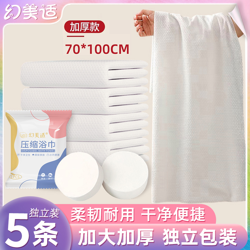 5条装单独包装柔软亲肤加大便携