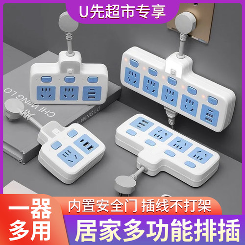 一器多用多功能多孔带线转换器