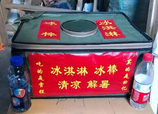 勤工俭学卖冰棒箱子勤工俭学卖绿豆老冰棍箱冷藏箱冰棒箱泡沫箱包