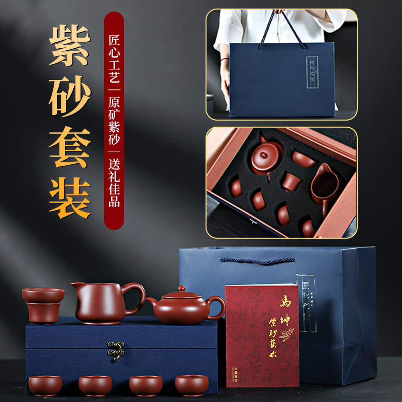 精选原矿手工紫砂壶整套功夫茶具套装茶壶泡茶壶茶杯家用单壶大小,餐饮具,茶壶,淘宝优惠券,粉丝福利购,淘宝优惠卷