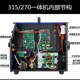 烽火瑞凌二氧化碳气体保护焊机315 380v两用 350分体一体无气220v