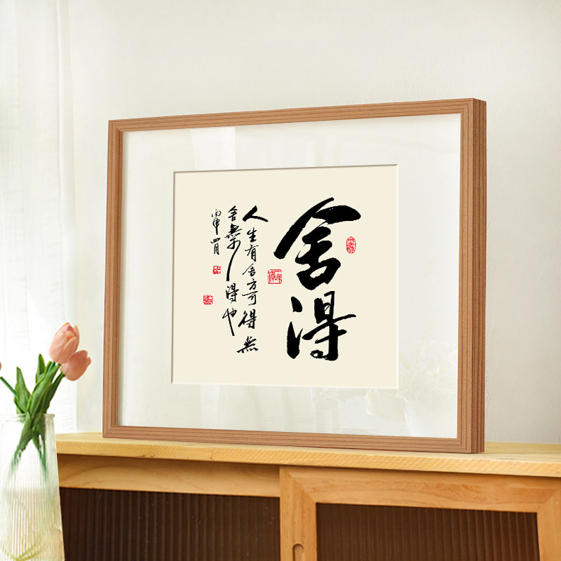 A4A3A2A1绘图纸实木画框装裱4K8K素描纸简约相框16K硬笔书法框架
