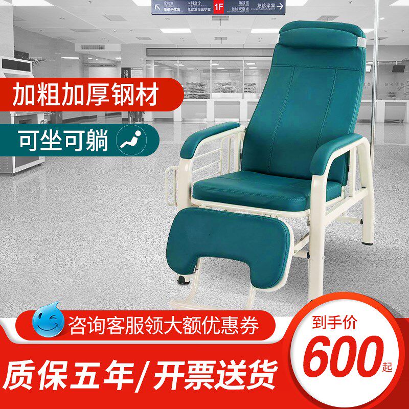豪华单人位输液椅可躺医院输液沙发多功能诊所点滴座椅吊瓶针水椅