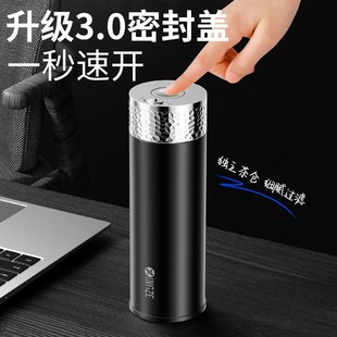 精选一键开盖保温杯男士2025新款高端316不锈钢茶水分离泡茶水杯