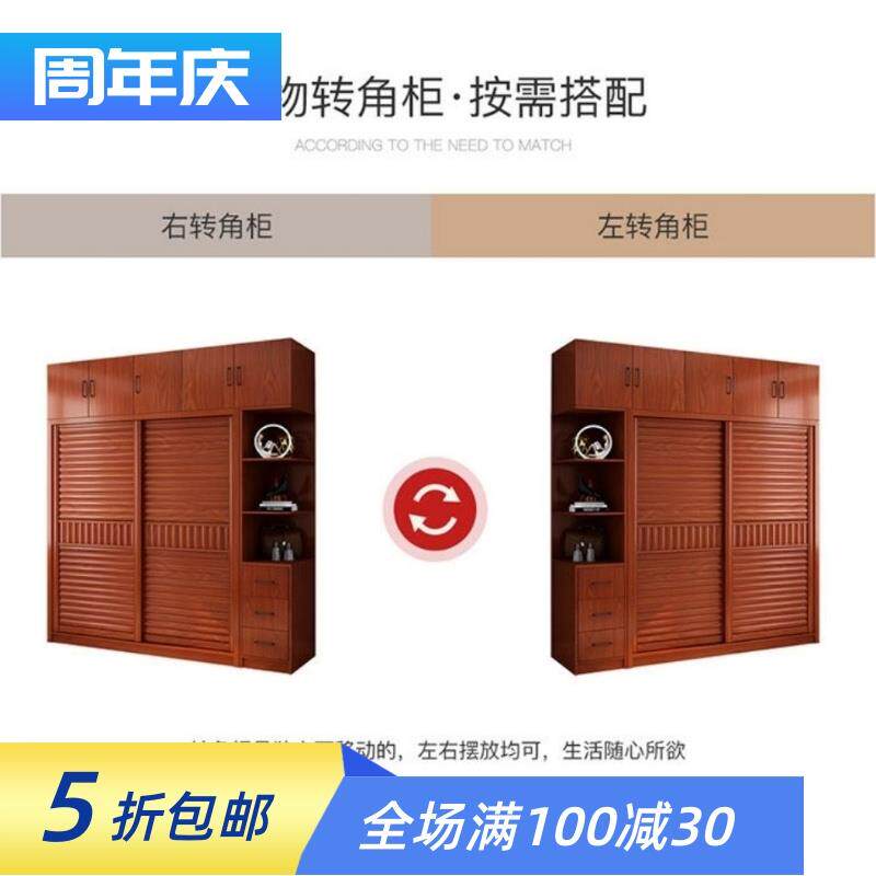 实木生态板衣柜推拉门滑门二三移门免漆板整体定制组装卧室衣柜橱