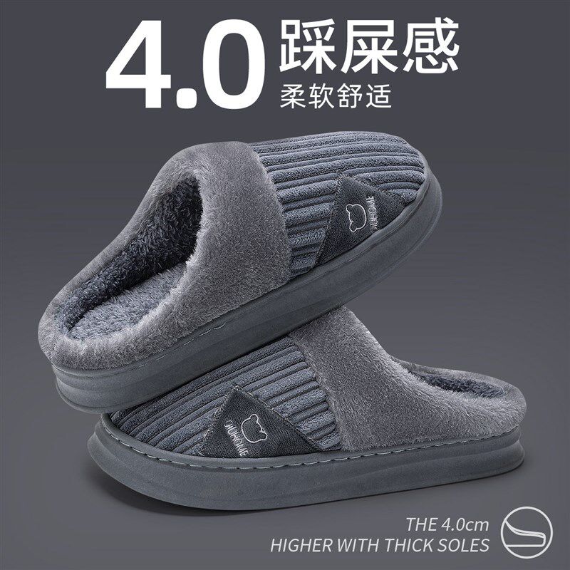棉拖鞋男款2025新款秋冬季家居室内保暖毛毛绒防滑大码棉拖男冬天